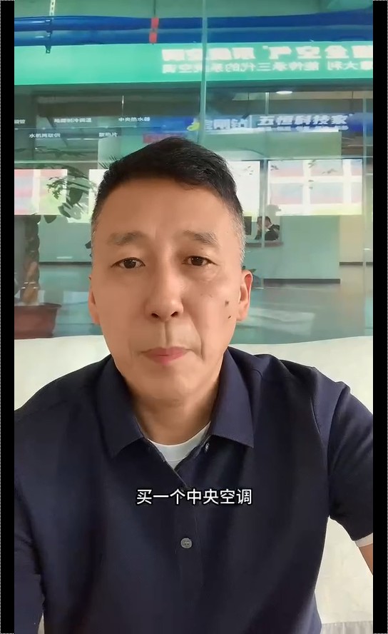 中央空調(diào)售后服務(wù)哪家強(qiáng)？