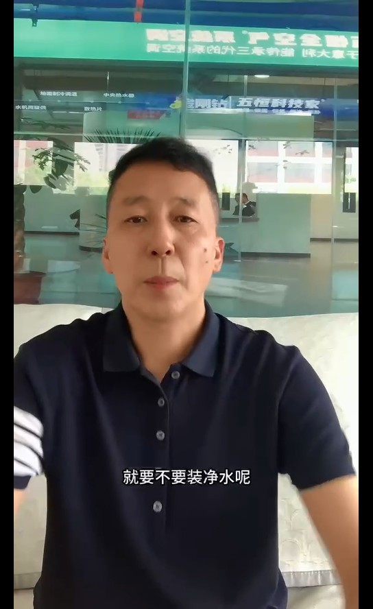 凈水設(shè)備，你應(yīng)該怎么選？