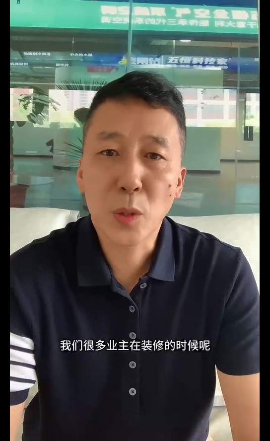 新風(fēng)到底有沒(méi)有必要裝？