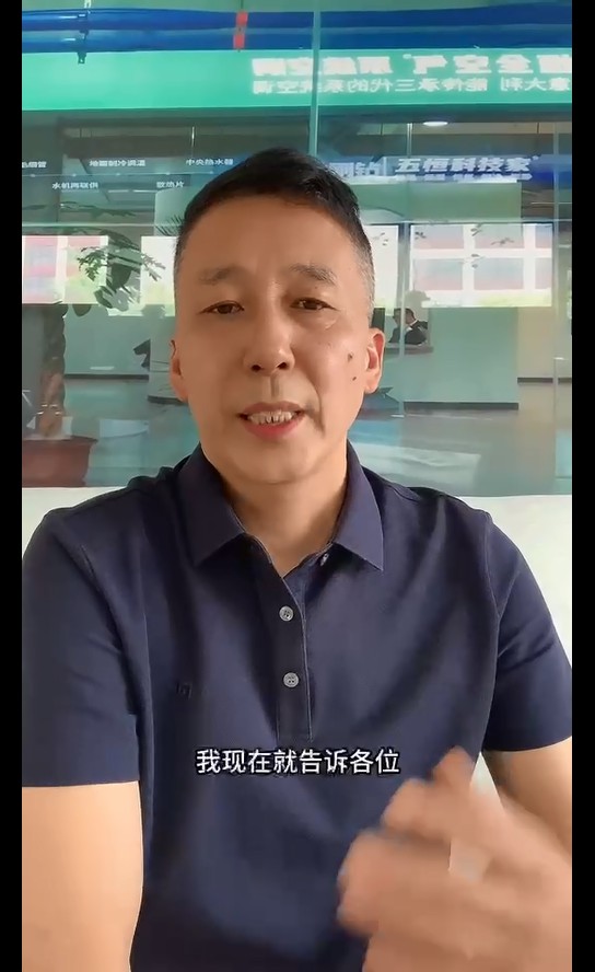 教你一招，閉著眼睛都能選到一套好的中央空調(diào)。