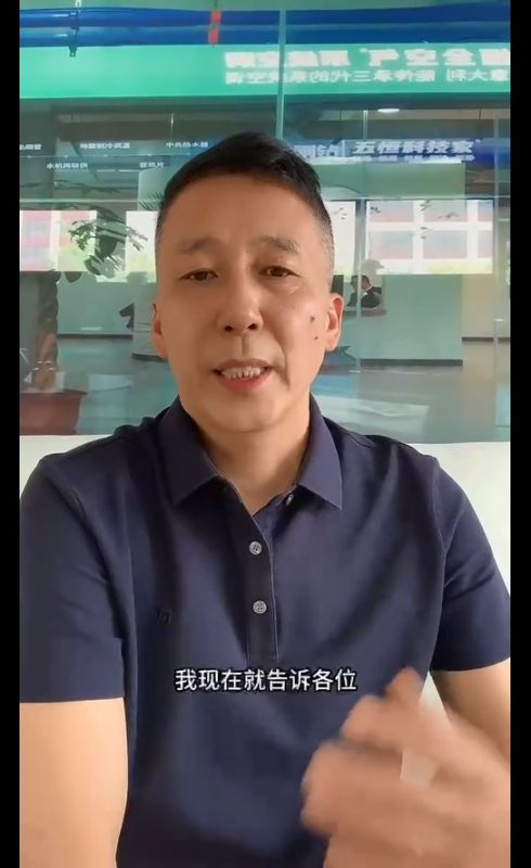 教你一招，閉著眼睛都能選到一套好的中央空調(diào)。